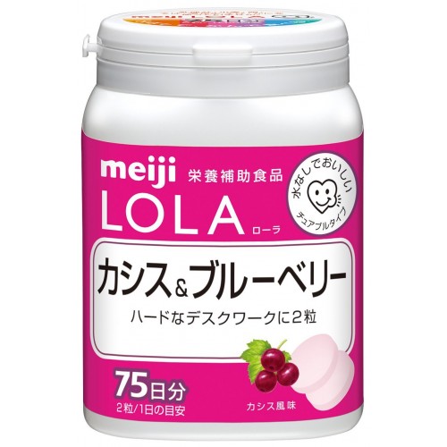 Viên kẹo ngậm Meiji Lola bổ sung dinh dưỡng vị nho