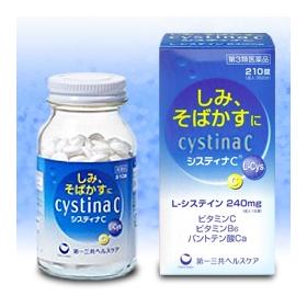 Cystina C Viên uống trị nám làm trắng da cao cấp Nhật Bản