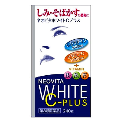 Vita White Plus