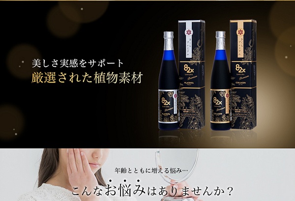 Nước uống Collagen 82x Sakura Premium 120.000mg