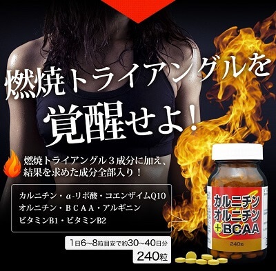 Viên uống giảm cân đốt cháy mỡ thừa Shape Up Nhật Bản