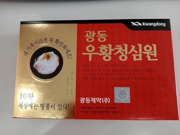 An Cung Ngưu Hoàng Hoàn Màu Đỏ Hàn Quốc Phòng chống đột quỵ
