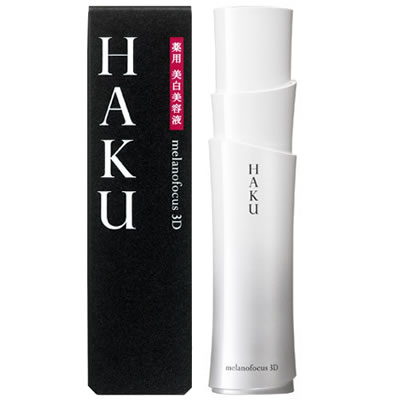 Kết hợp chăm sóc da hàng ngày với Haku Shiseido