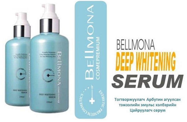 Serum dưỡng trắng da Deep whitening Serum Bellmona Hàn Quốc