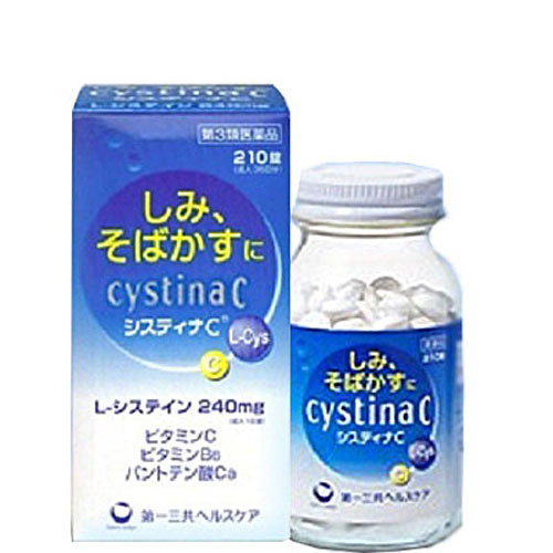 Viên uống trị nám giúp trắng da Cystina C của Nhật