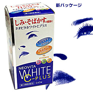 Vita White Plus làm trắng da