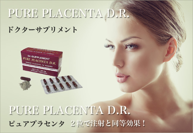 Viên uống tế bào gốc Pure Placenta D.R Nhật Bản 100 viên 