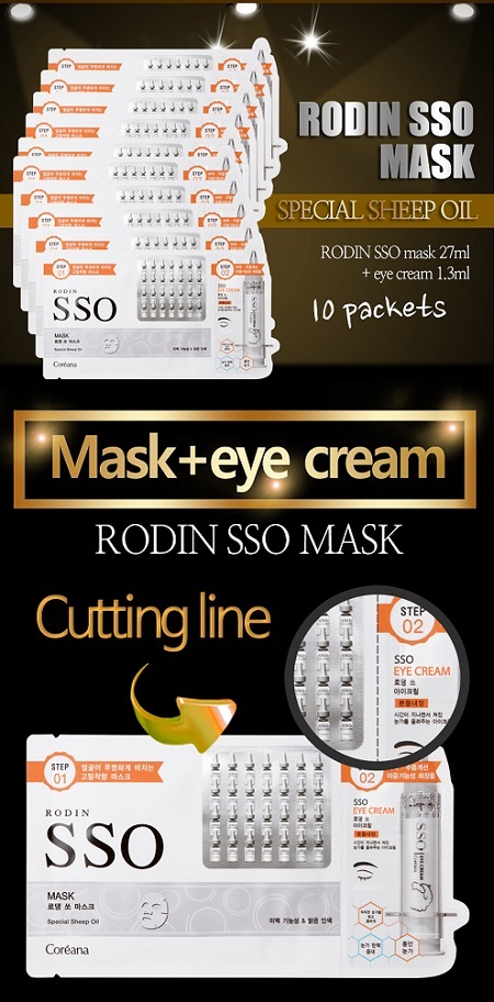 Mặt nạ dầu cừu Rodin SSO Mask & Eye Cream Hàn Quốc mẫu mới nhất