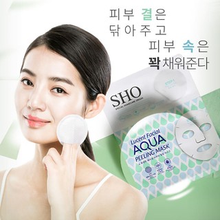 Mặt nạ tẩy tế bào chết và tăng cường độ ẩm cho da Sho Lucent Facial Aqua Pelling Mask