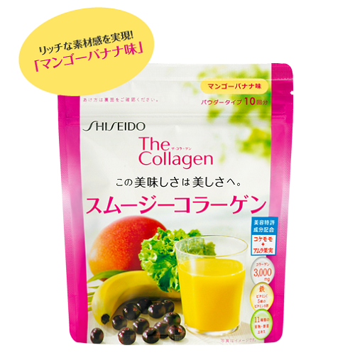 Collagen Shiseido Smoothie dạng bột