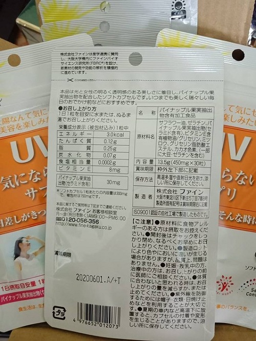 Viên uống chống nắng UV Fine Nhật Bản 30 viên