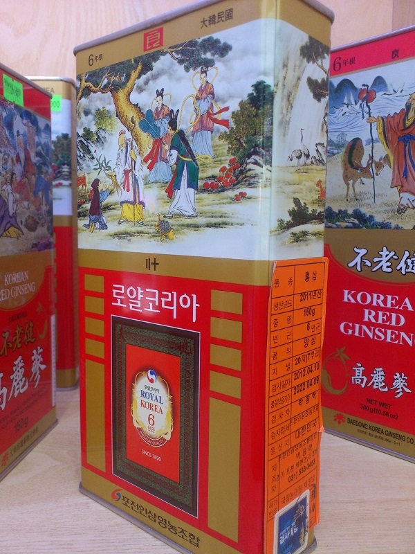 Hồng sâm khô Hàn Quốc Pocheon hộp 150g