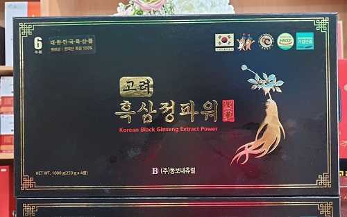 korean black ginseng extract power - bí quyết cho cơ thể khỏe mạnh 