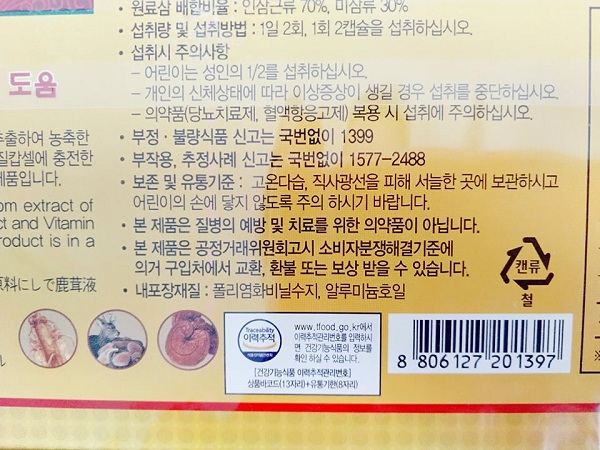 Viên hồng sâm nhung hươu linh chi Hàn Quốc cho sức khỏe