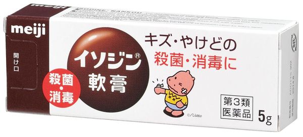 Tuýp kem Meiji 5 gr  gọn nhẹ  giúp sát khuẩn và liền vết thương hiệu quả