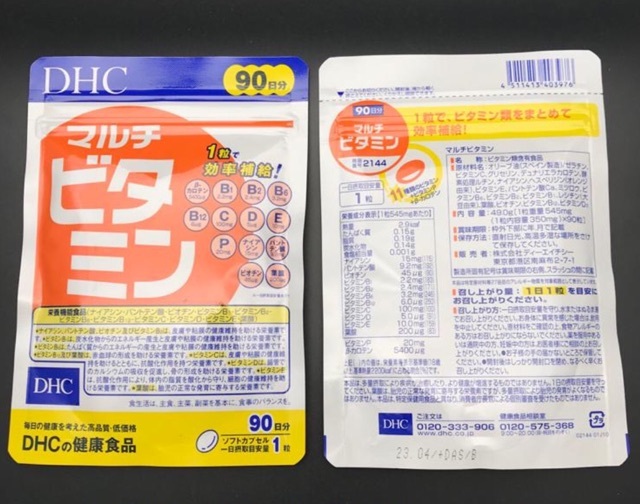 DHC Vitamin tổng hợp 90 ngày - DHC Multi Vitamin Nhật Bản