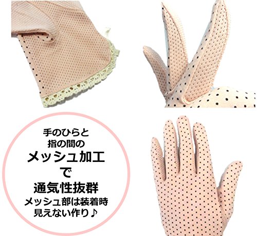 Găng tay chống nắng chống tia UV của Nhật