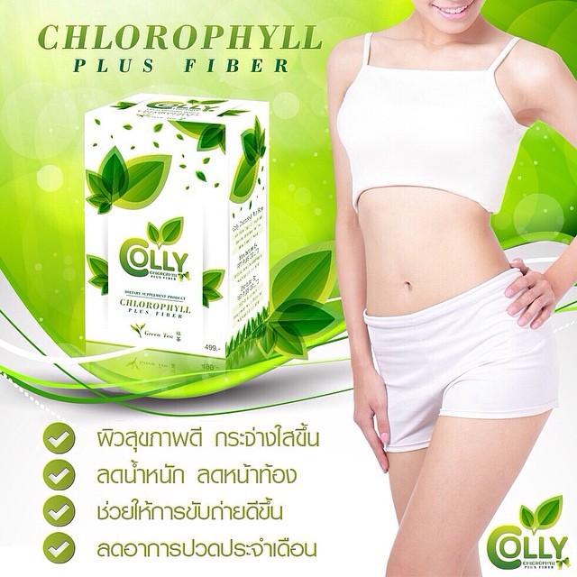 Trà Xanh Giảm Cân Colly Green Tea Chlorophyll Plus Fiber Thái Lan