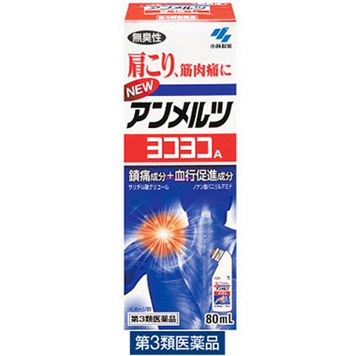 Dầu nóng giảm đau nhức Yokoyoko Nhật Bản 80ml