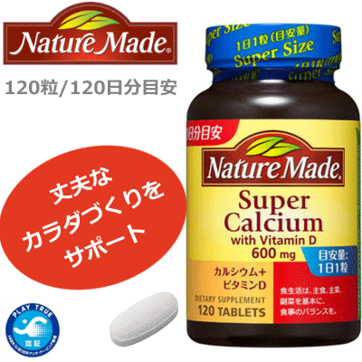  viên uống bổ sung canxi tự nhiên Super calcium with vitamin D hàng đầu Nhật Bản