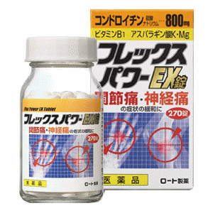 Viên uống bổ xương khớp Kondoropawa EX cho cơ thể  linh hoạt dẻo dai mỗi ngày