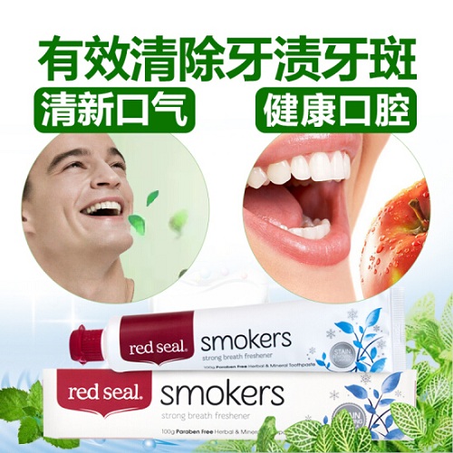 Kem đánh răng cho người hút thuốc Red Seal Smokers Toothpaste 100g