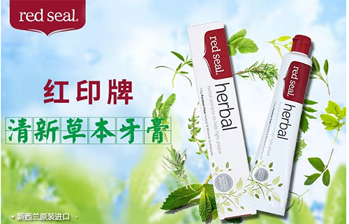 red seal herbal toothpaste cho răng miệng thơm tho sạch sẽ