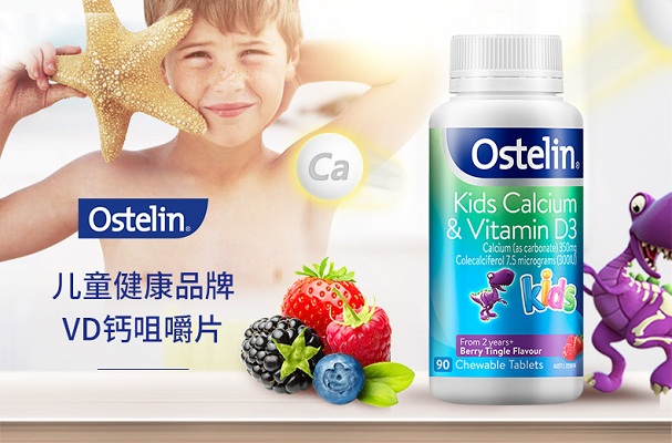 Ostelin Kids Calcium & Vitamin D3 90 viên của Úc cho bé 2-13 tuổi