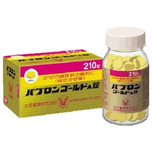 Viên uống trị ho, cảm cúm, sổ mũi Pabrons nhanh nhất của Nhật