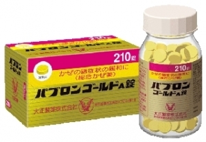 Viên uống hỗ trợ trị ho, cảm cúm, Pabrons hiệu quả của Nhật