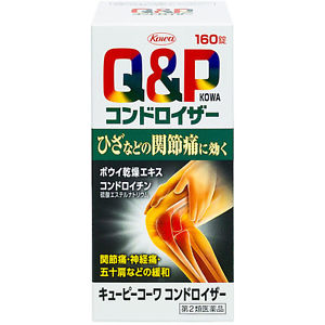 Viên uống bổ xương khớp Q&P Kowa Nhật Bản