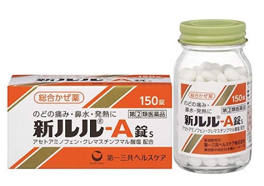Viên uống trị cảm cúm Lulu-A 150 viên của Nhật Bản