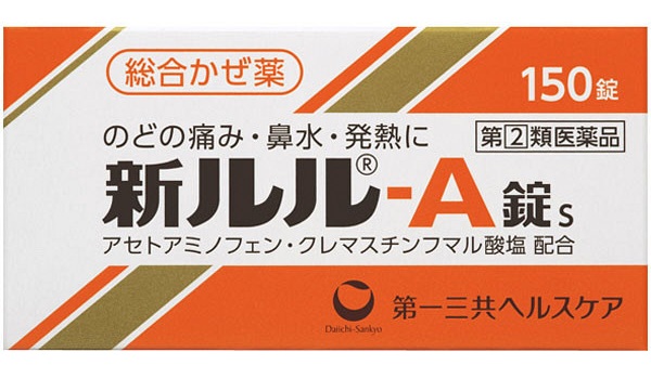 Viên uống trị cảm cúm Lulu-A 150 viên của Nhật Bản