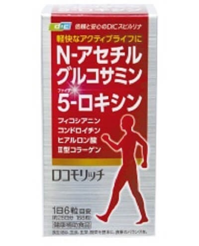 Viên trị đau nhức xương khớp Bio Nag N-Acetyl Glucosamine Nhật Bản